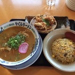 こだわりの　やぐらラーメン - 金やぐらセット！