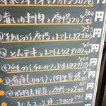 味安 - 全部食べたい♪