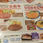 ホテルローレル - 