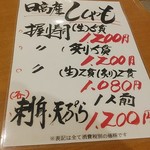 ホテルローレル - 