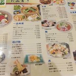 ホテルローレル - 