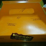 アチェーロ - 持ち帰りのキッシュ