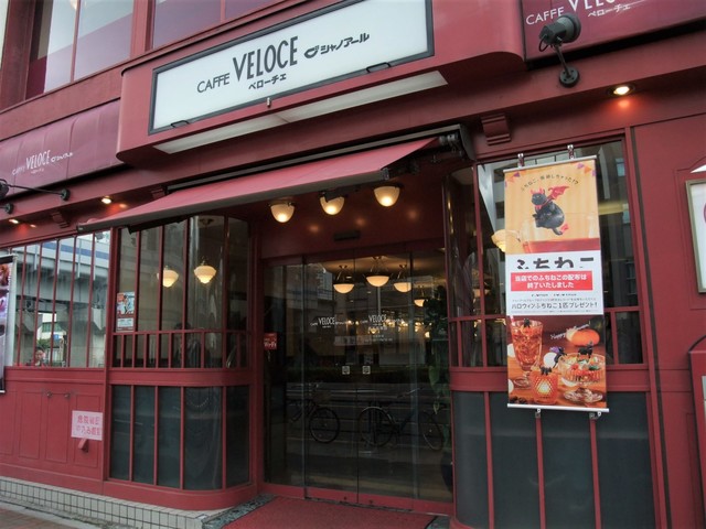 カフェ ベローチェ 西五反田店 Caffe Veloce 大崎広小路 カフェ 食べログ カフェ ベローチェ 西五反田店 Caffe Veloce 大崎広小路 カフェ 食べログ