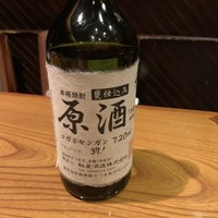 横浜 瀬里奈 浪漫茶屋 - 