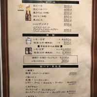 博多もつ鍋 やま中 赤坂店 - 
