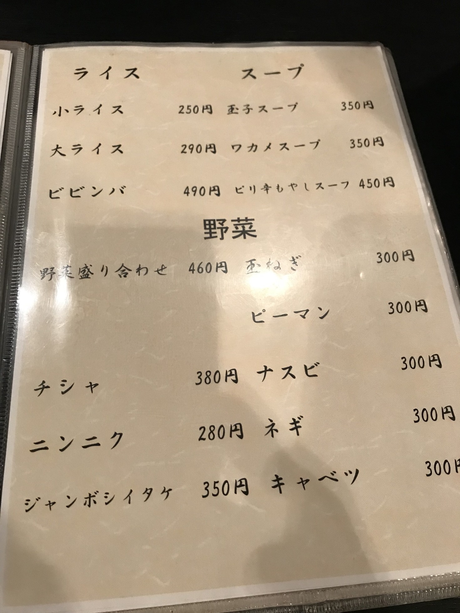 メニュー写真 焼肉 多牛 駅南店 タギュウ 博多 焼肉 食べログ