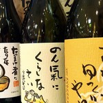 ☆山陰の地焼酎