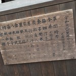 Matsuya Ryokan - 松屋旅館(愛媛県西予市宇和町卯之町)外観