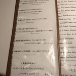 Restaurant Kobayashi - デザートのメニューです。目移りしちゃう\(//∇//)\