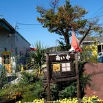 サウンスンダ Hiroko - 