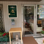 アンジュ ドッグカフェ - 