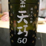 日本料理 晴山 - 