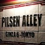 PILSEN ALLEY - 