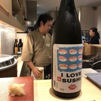 鮨 航 - 