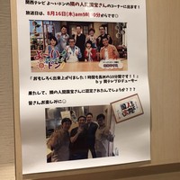 鮨 航 - 