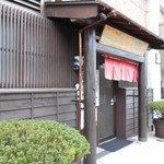 東北福祉大学　学食ふるさと - 