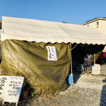 とうふ屋しろ - 