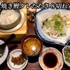龍神丸 イオンモール大日店
