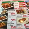 ハセガワストア 藤城店