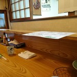 はたの串料理 - カウンター席