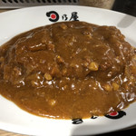 日乃屋カレー - 