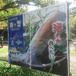 梅乃葉 - 外観②