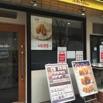 キッチンジロー - 