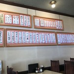 魚と貝のうまい店玉川 - 