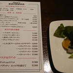 Figaro - 本日のおすすめとお通し