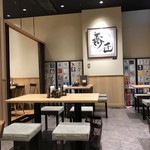 蕎匠 包丁切りそば みとう庵 - 店内