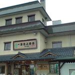 Ippitsu Keijou Diya Soba Dokoro - 建物