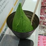 茶蔵 - 