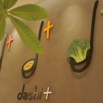 dashi+ - 