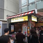 レインボーモッツァレラハットグ - 