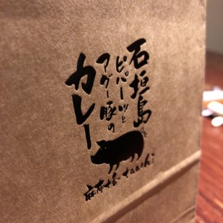 六本木駅でおすすめの美味しい沖縄料理をご紹介 食べログ
