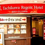 Tachikawa Regent Hotel - 分かりにくい入口(^_^;)