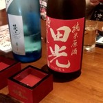 魚屋 うきうきらんらん 三鷹 - 