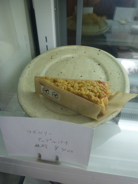 はちすずめ菓子店 ハチスズメカシテン 紫波中央 洋菓子 その他 食べログ