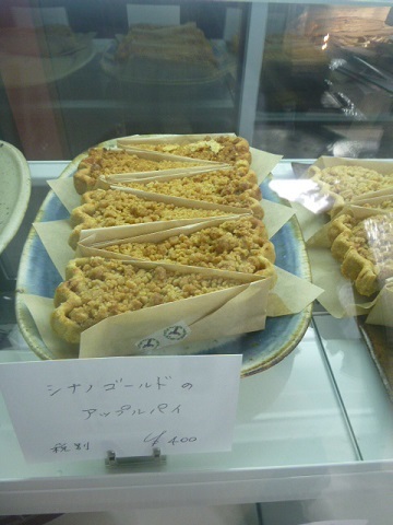 はちすずめ菓子店 ハチスズメカシテン 紫波中央 洋菓子 その他 食べログ