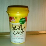 モンマート たむら - ドリンク写真:豆乳とミルク　バナナミックス