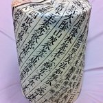 ippodouchahokissashitsukaboku - 茶缶の包装