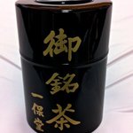 ippodouchahokissashitsukaboku - 高級感がある茶缶