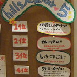 Hiruzupankoujoukafe - 2011/9撮影 hills人気ﾍﾞｽﾄ5