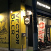 VECTOR BEER 錦糸町店