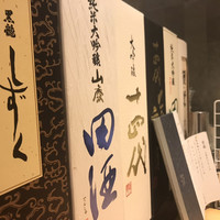 宇田川 紫扇 - 