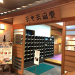 Sanjusangendo