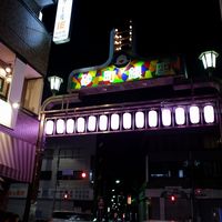 焼肉 スタミナ苑 - 