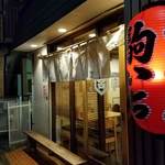 駒いち - 住宅街にきれいな居酒屋さん