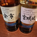 Nikka usuki sendai koujou miyagi kyoujouryuujo - 蒸留所限定です☆