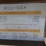 アサノ　メニュー